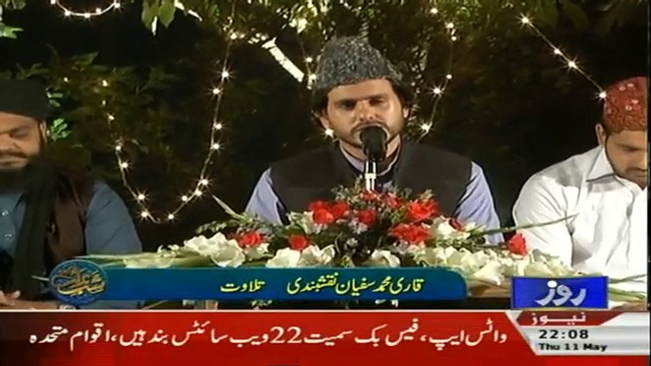 Roze Special Transmission on Shab-e-Barat - 11th May 2017