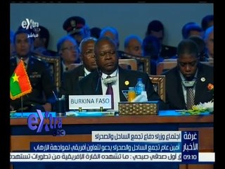 غرفة الأخبار | جولة الـ 9 الإخبارية مع شيرين القشيري | كاملة