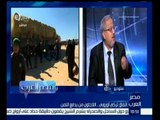 مصر العرب | حوار حول أزمة اللاجئين السوريين مع رئيس الهيئة العامة السورية للاجئين