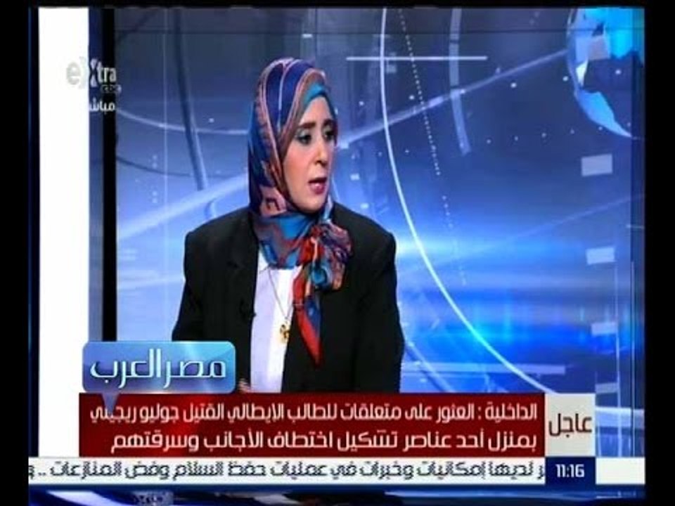مصر العرب | حوار حول امراض الجنون مع رحاب العوضي
