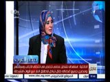 مصر العرب | رحاب العوضي : الجنون هو فقدان السيطرة على النفس وكلمة الجنون ليست مصطلح علمي