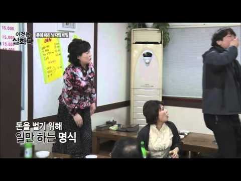 돈에 미친 남자의 비밀은? [이것은 실화다] 74회 20160314