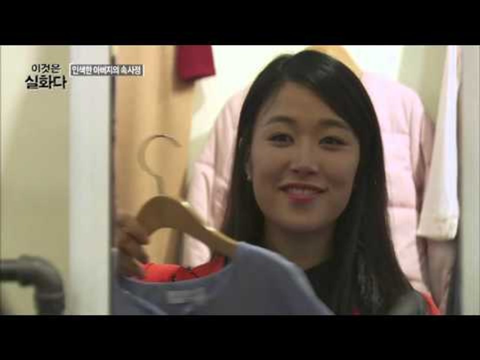 아버지의 사망 후, 은지는 왜 기훈부녀를 피하는 걸까? [이것은 실화다] 74회 20...