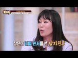 이금희 인생 유일의 스캔들 상대는 조용필?[호박씨] 42회 20160315