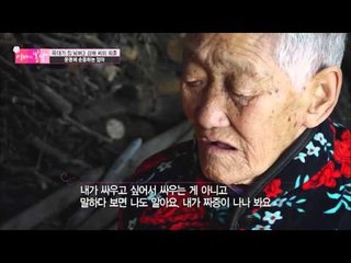 뒤늦게 찾아온 고부갈등, 그 사이에 낀 아빠[엄마의 봄날] 33회 20160314