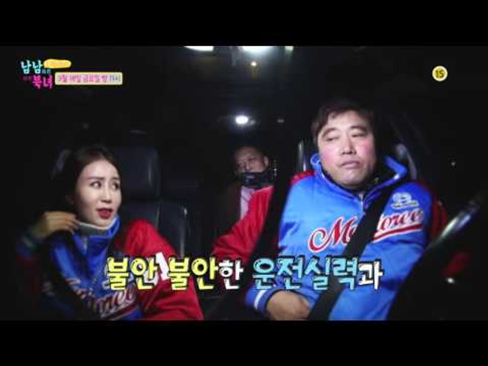 양준혁 대리운전 사업 시작하다!_남남북녀 시즌2 36회 예고