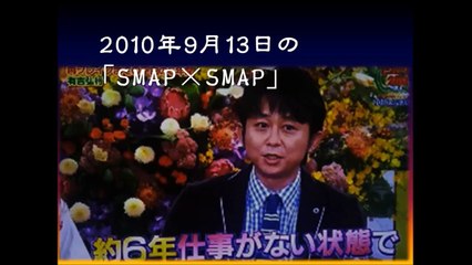 有吉が毒舌キャラを辞めたのはキムタクが原因！？