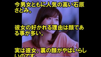 石原さとみのワガママすぎる裏の顔がヤバすぎる！