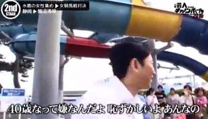 水トク！ 2016年8月24日 160824 (1) Video part 1/2