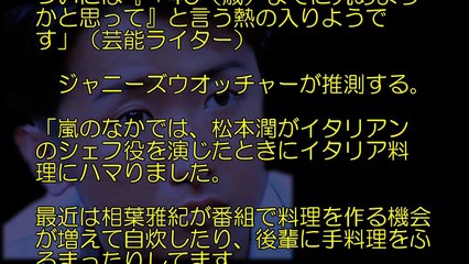 嵐・大野智「40歳までに仏料理を究める」宣言？にファン騒然！