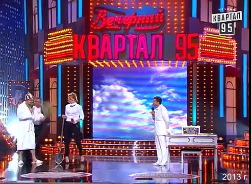 Конец света для известных политиков - мест в Раю не осталось - Квартал 95