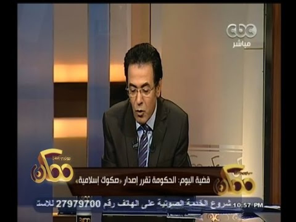 #ممكن | قضية اليوم: الحكومة تقرر إصدار " صكوك إسلامية "