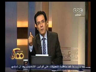 #ممكن | شاهد…خيري رمضان يعلق على ممثلة " أفلام البورنو " التي انتشرت على الفيس بوك