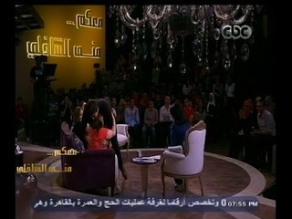 #معكم_منى_الشاذلي | شاهد…ادهم ابن الفنانة نادية العراقي يبوس والدته على الهواء