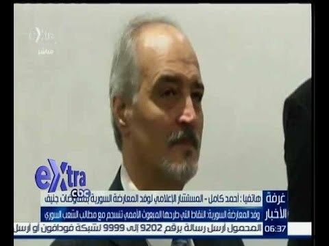 غرفة الأخبار | تعرف على أحداث مفاوضات جنيف مع المستشار الاعلامي لوفد المعارضة السورية