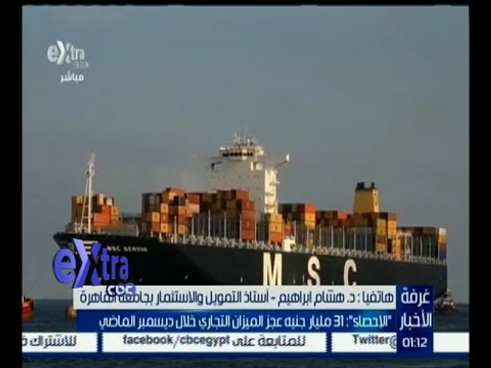 غرفة الأخبار | تعرف على قيمة العجز في الميزان ا...