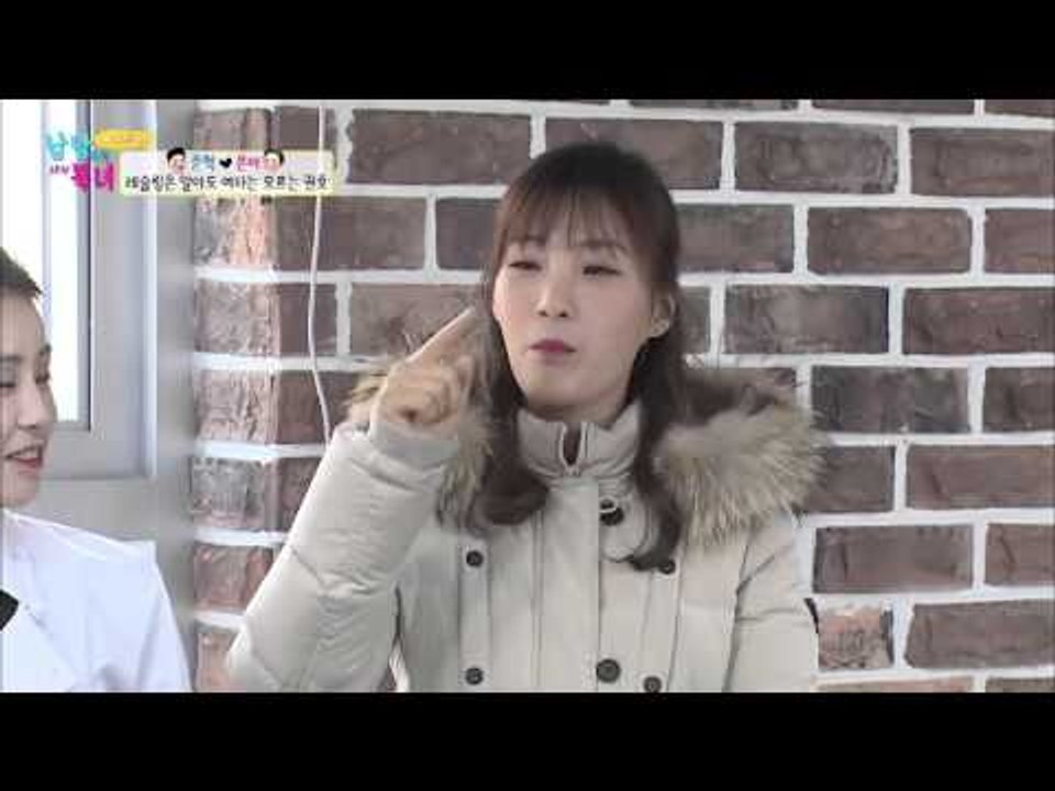 심권호 윤지우의 문자를 씹은 이유는?[남남북녀 시즌2] 35회 20160311