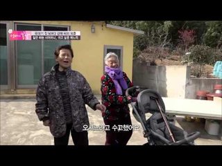 경남 마을의 가장 높은 곳, 꼭대기 집에 가다![엄마의 봄날] 33회 20160314