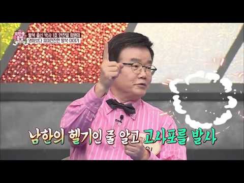 탈북 박사 1호! 안찬일의 탈북 계기는? [모란봉 클럽] 26회 20160313