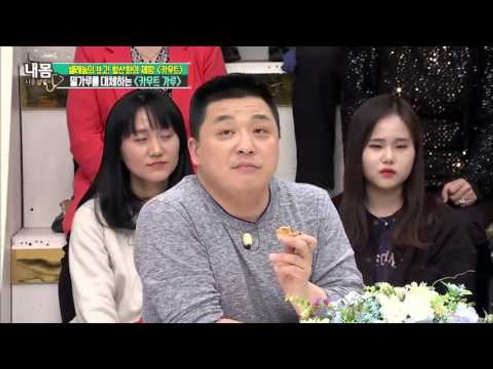 와플이 먹고 싶을 땐? 다이어트 와플![내 몸 사용 설명서] 93회 20160311