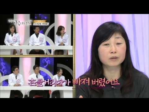 치아 콤플렉스가 심한 그녀, 치아 상태는? [아름다운 당신 시즌2] 2회