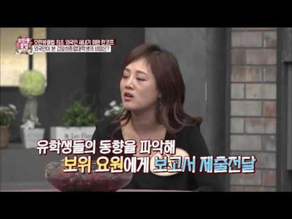 김일성종합대학에도 캠퍼스 커플이 있나? [모란봉 클럽] 26회