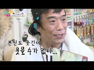 건물 있는 남자 심권호, 하지만 통장엔 7만원도 없다?[남남북녀 시즌2] 35회 20160311