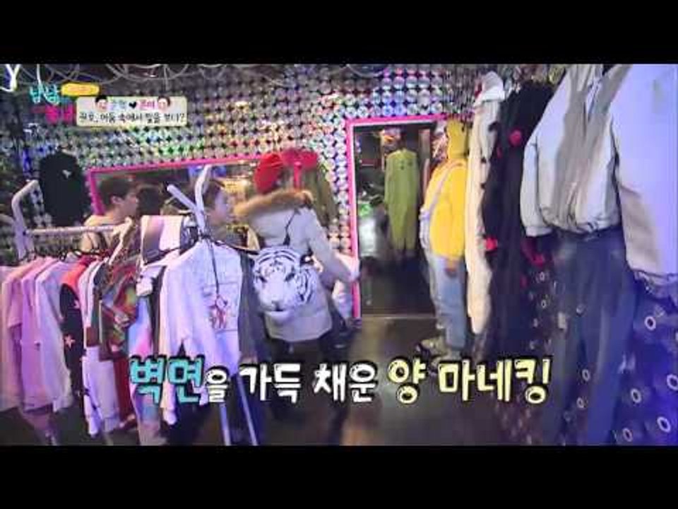 세젤귀 양준혁! 뚜찌빠찌뽀찌 미니언즈로 변신![남남북녀 시즌2] 35회 20160311