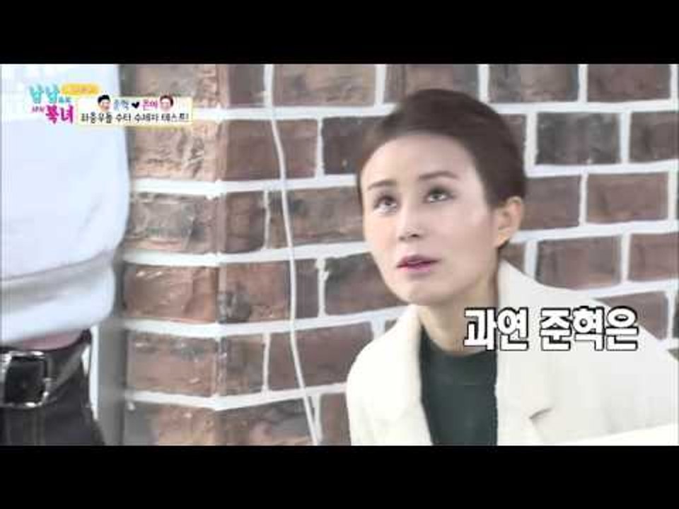준혁의 괴력 발산! 수타 달인에 도전하자![남남북녀 시즌2] 35회 20160311