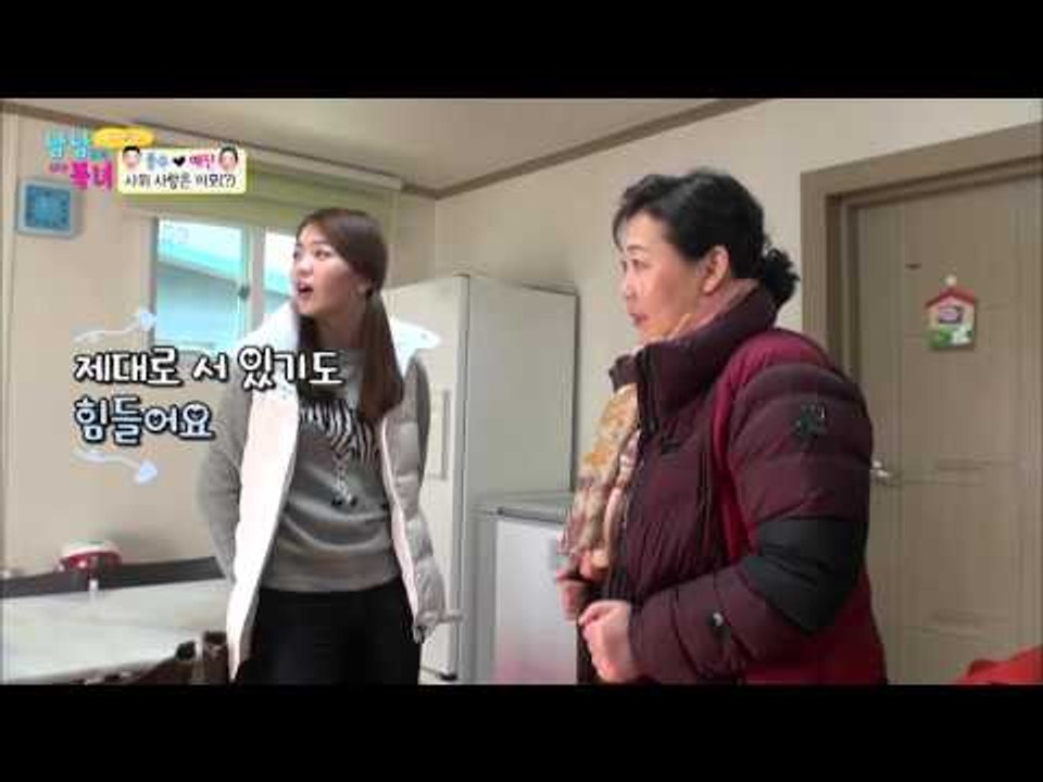 사위사랑은 이모??[남남북녀 시즌2] 35회 20160311