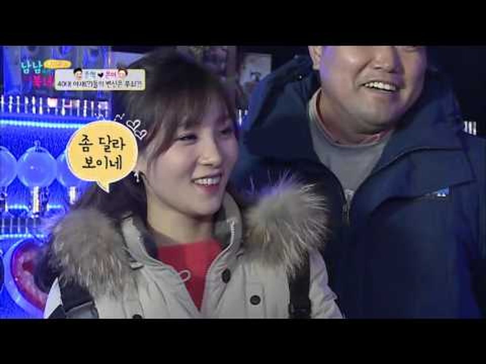 패션테러리스트 심권호! 환골탈태의 현장![남남북녀 시즌2] 35회 20160311