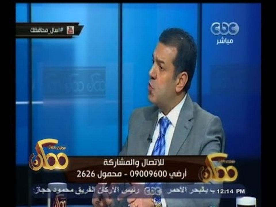 #ممكن | محافظ أسيوط يرد على المشاكل التي يعاني منها أهالي المحافظة