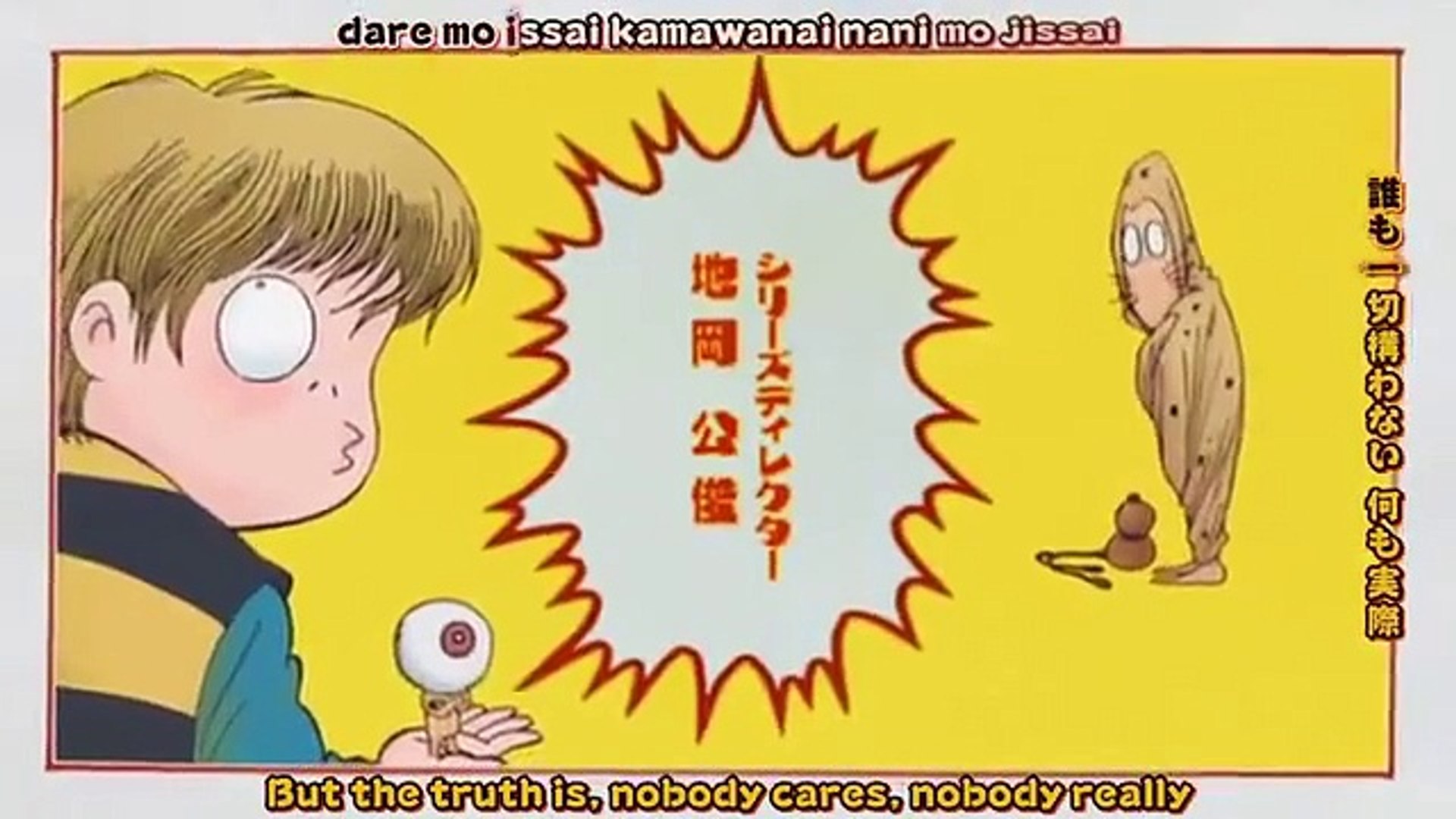 ゲゲゲの鬼太郎 映画 アニメ Part 3 5 Video Dailymotion