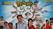 Myanmar new movie  2017 2018 Nay Min, Yin Latt ဂြိုဟ်မွှေတဲ့ငွေ