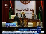 مصر العرب | حكومة الوفاق حائرة بين تونس وطرابلس