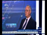 مصر العرب | مفاوضات جنيف وسيناريوهات الأزمة السورية | ج2