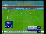 أخبار الرياضة | الأمن يرفض لإقامة مباريات المصري على ستاد برج العرب