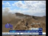 غرفة الأخبار | القوات الحكومية السورية تتقدم إلى مشارف مدينة تدمر الآثرية