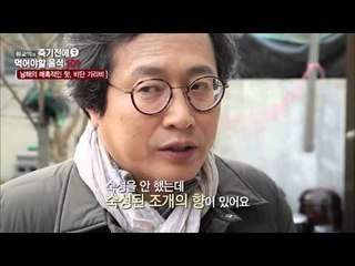 절정의 속살을 자랑하는 비단 가리비 구이! [황교익의 죽기 전에 꼭 먹어야 할 음식 101] 14회 20160310