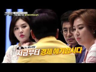 한방에 야권 의원들을 흔든 '한'마디' [강적들] 122회 20160309