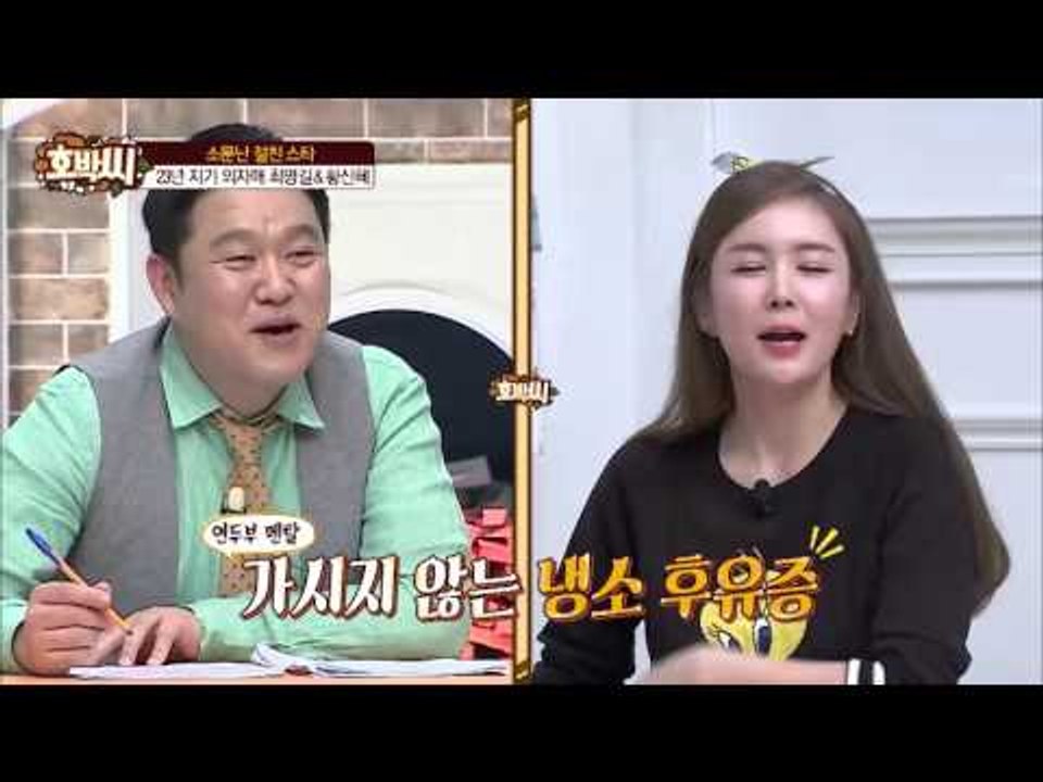 의자매 황신혜, 최명길의 전성기 시절!  [호박씨] 41회 20160308