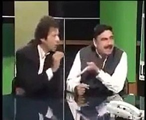 Imran Khan Views About Shiekh Rashid