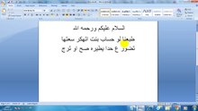دعس وتتط حسبات الفيس المسروقه ب 3 ثوا�