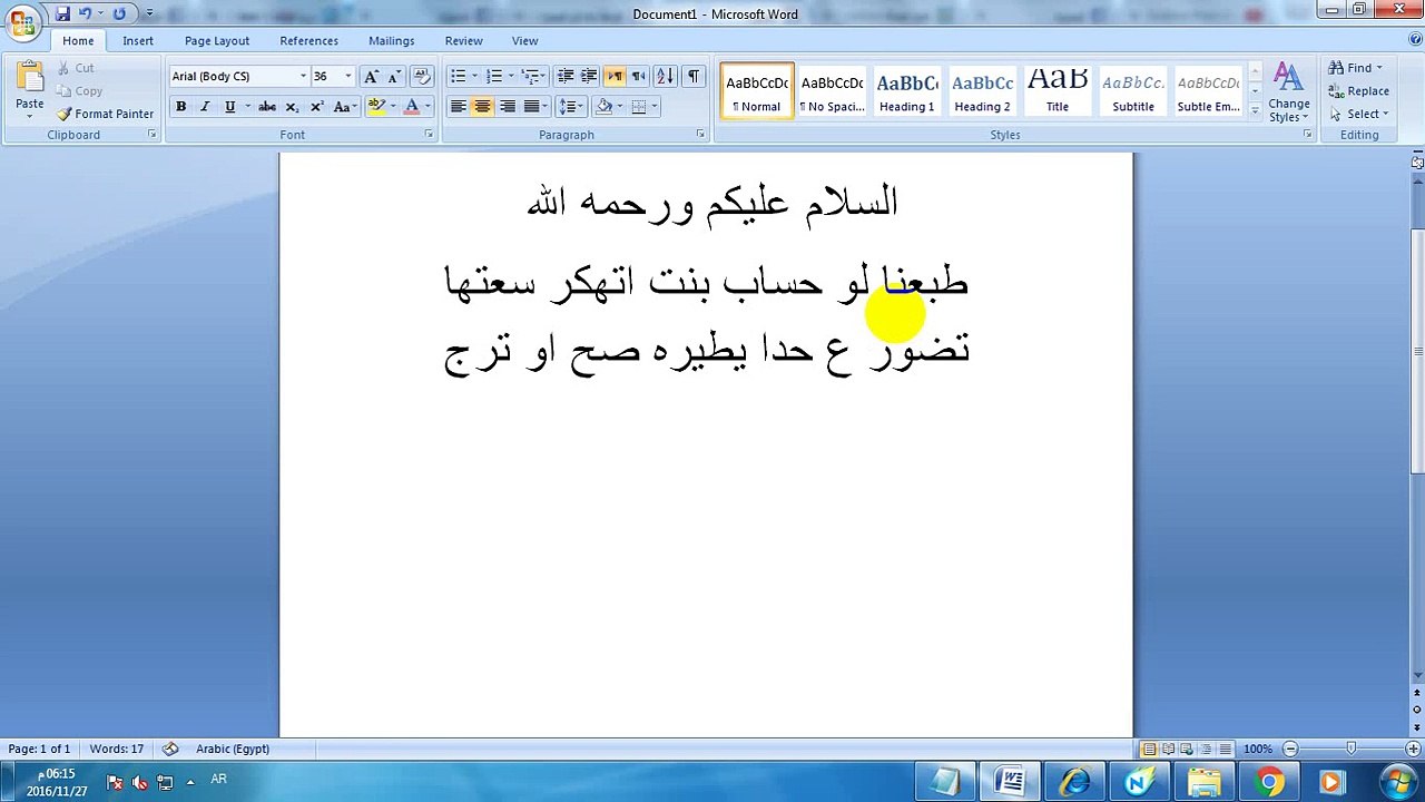 دعس وتتط حسبات الفيس المسروقه ب 3 ثوا�