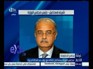 غرفة الأخبار | رئيس الوزراء يستكمل لقائه مع نواب محافظة الجيزة