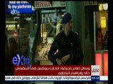 غرفة الأخبار | العواصم الأوروبية تعزز من اجراءتها الأمنية بعد الانفجارات في بلجيكا