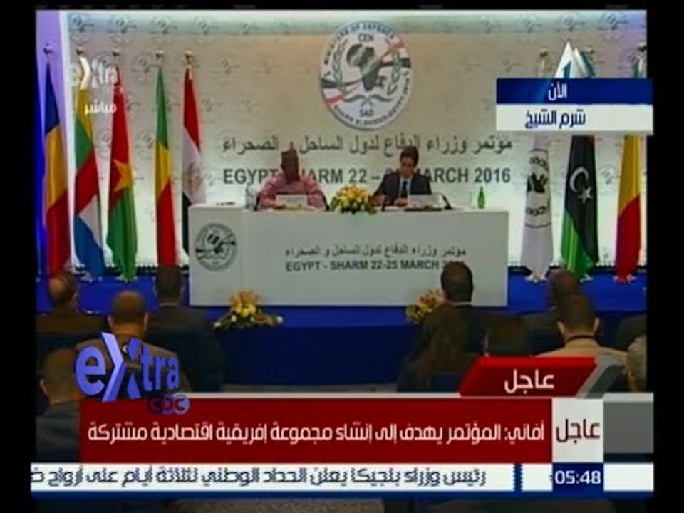 غرفة الأخبار |  مؤتمر صحفي بشأن نتائج الاجتماعات التحضيرية لمؤتمر وزراء دفاع دول الساحل والصحراء
