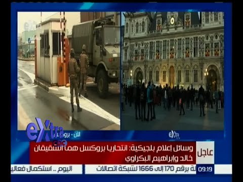 غرفة الأخبار | المئات يقفون حداداً في باريس على أرواح ضحايا التفجيرات في بروكسل