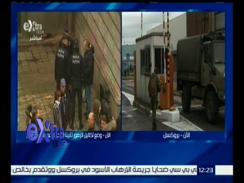 غرفة الأخبار | اعتقال المشتبه به الثالث في تفجيرات بروكسل قرب أندرلخت