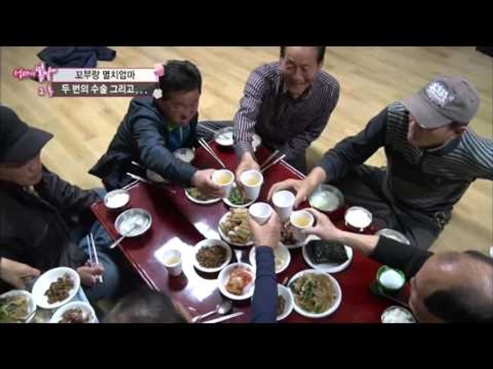 건강을 되찾은 순덕엄마. 그녀에게도 봄날은 왔다![엄마의 봄날] 32회 20160307